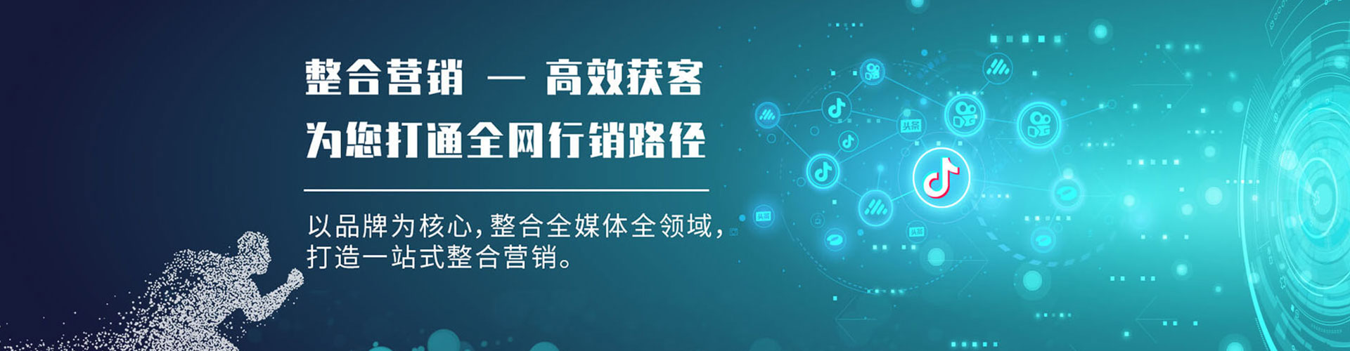 岫岩信息流竞价